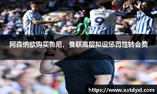 易游体育