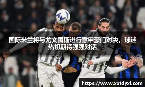 易游体育官方网站