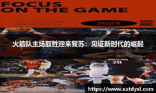 易游体育平台