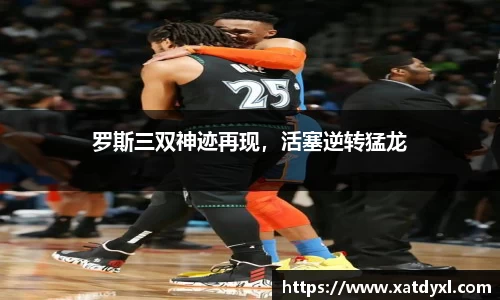 易游体育平台
