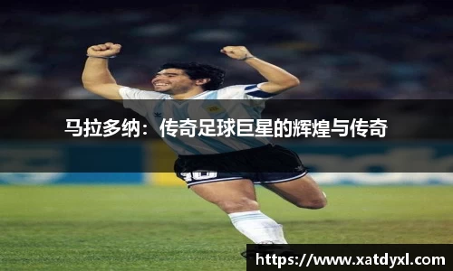 易游体育