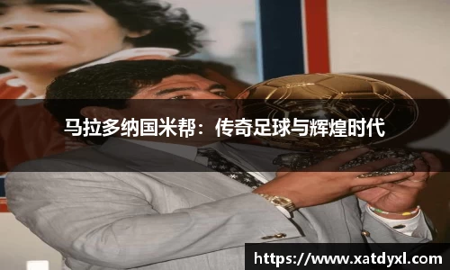易游体育官网