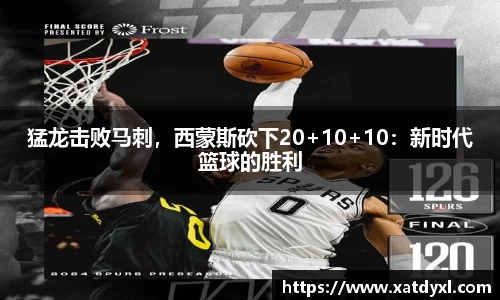 易游体育官方网站
