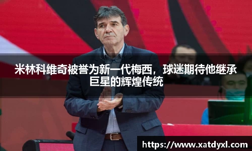 易游体育