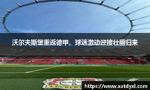 易游体育平台