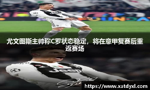 易游体育