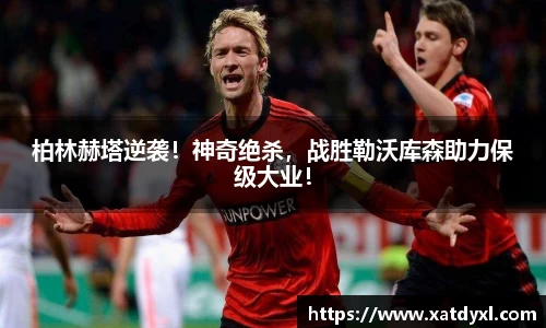 易游体育官网