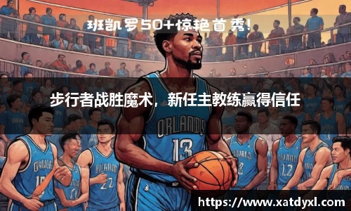易游体育官网