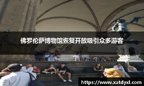 易游体育官网