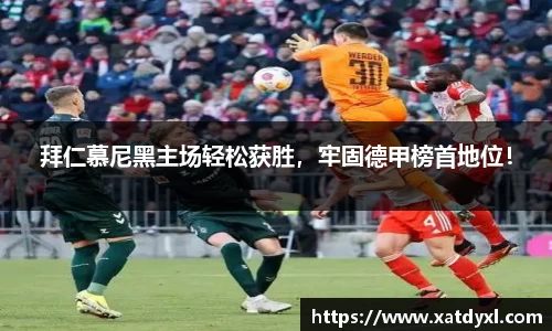 易游体育官方网站