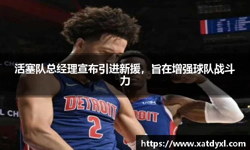 易游体育平台