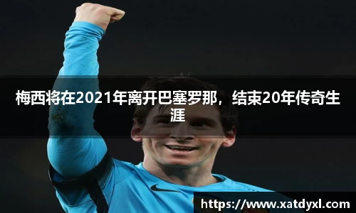 易游体育