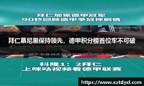 易游体育官方网站
