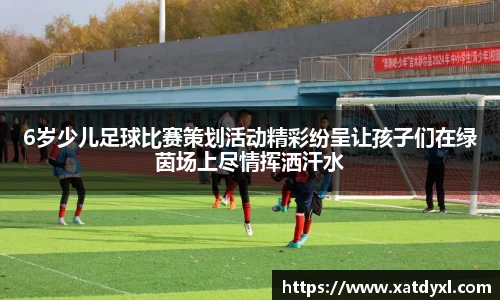易游体育