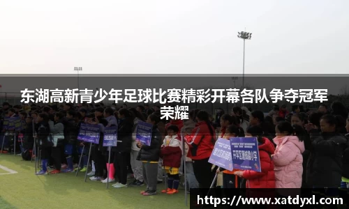 易游体育