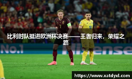 易游体育