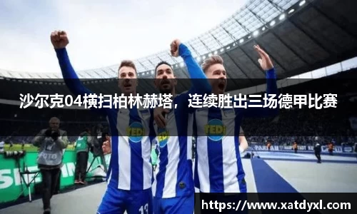 易游体育官方网站