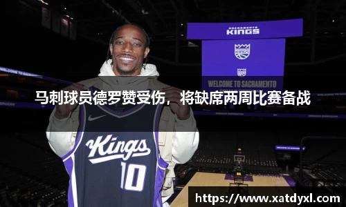 易游体育官方网站