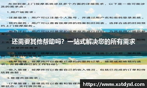易游体育