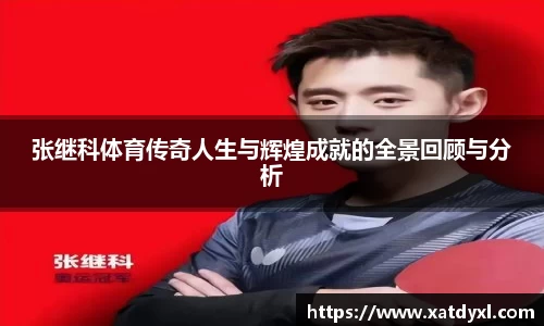 易游体育官方网站