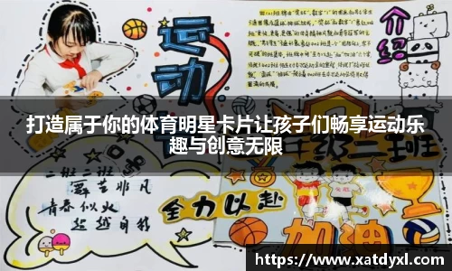 易游体育平台