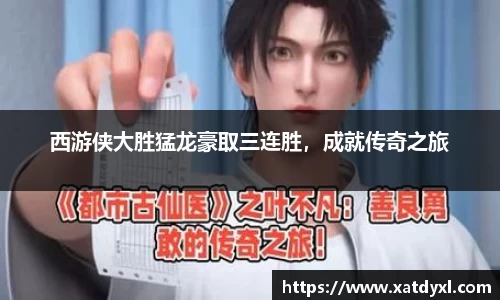 易游体育官方网站