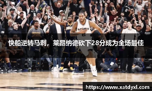 易游体育官网