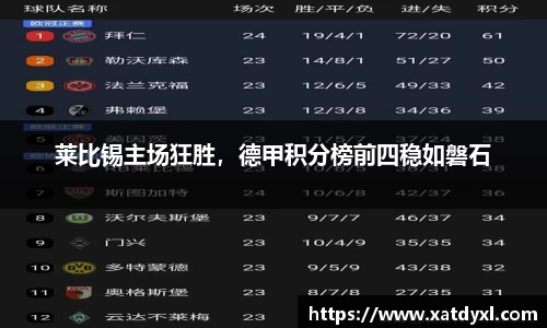 易游体育官方网站