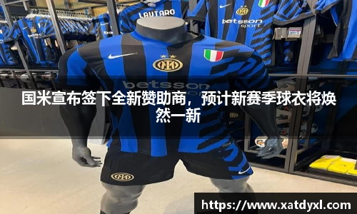易游体育官网