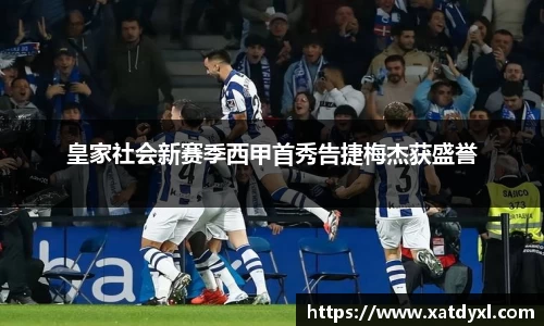 易游体育官方网站