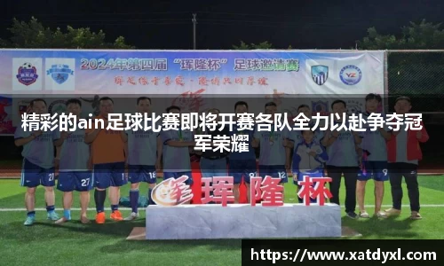 易游体育