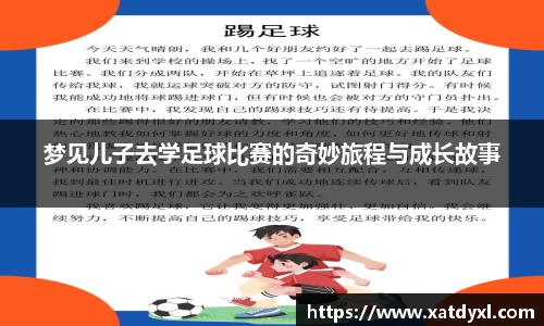 易游体育平台