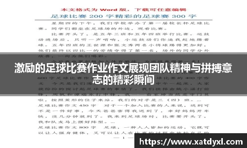 易游体育平台