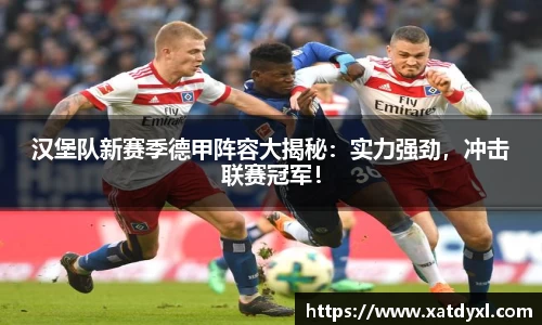 易游体育官方网站