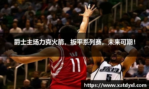 易游体育平台