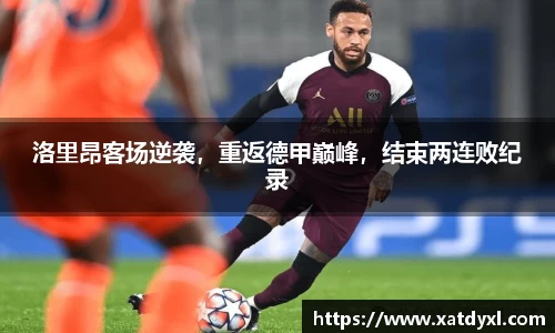 易游体育官网