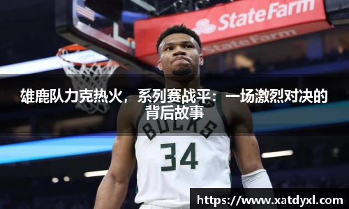 易游体育官网