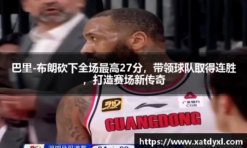 易游体育