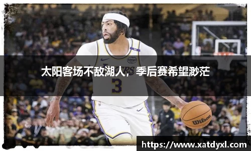 易游体育平台