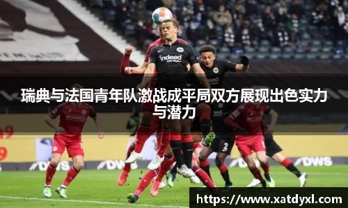易游体育官方网站