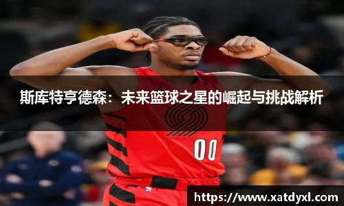 易游体育官网