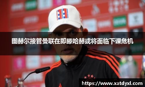易游体育平台