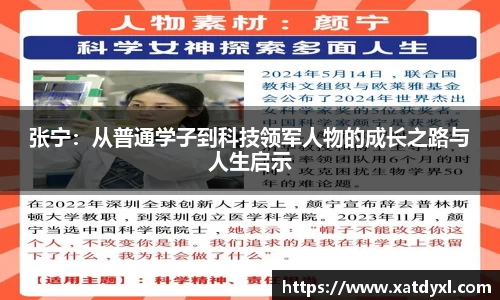 易游体育官网