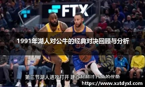 易游体育官方网站