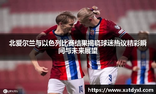 易游体育平台