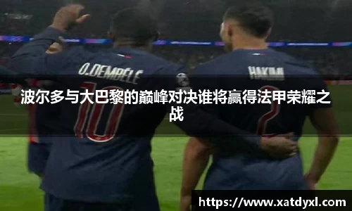 易游体育官网