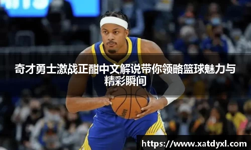 易游体育官网