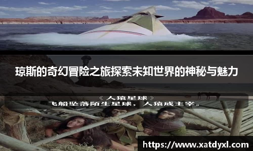 易游体育官网