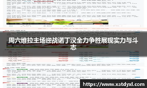 易游体育官网