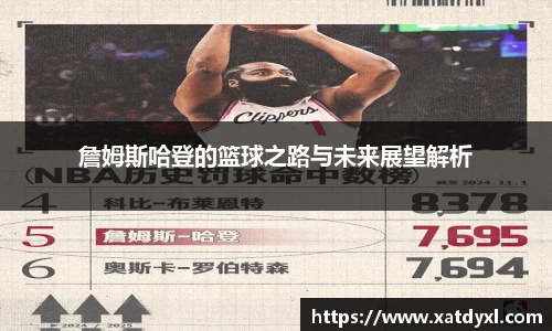 易游体育官方网站